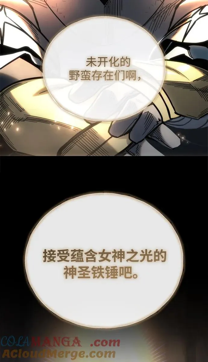 第30话 第5页