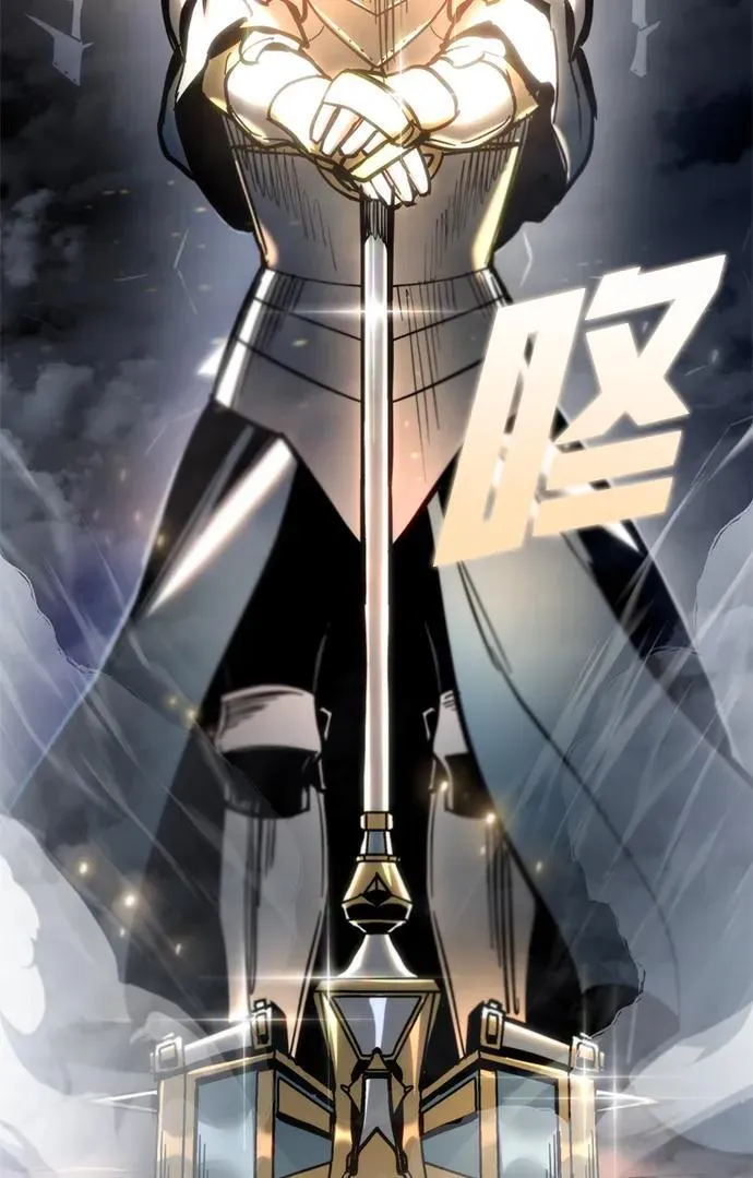 第30话 第7页