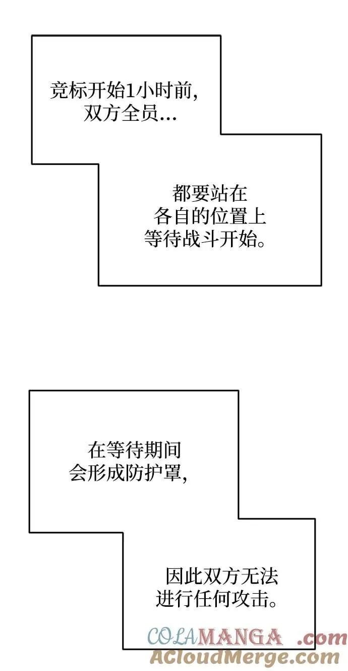 第30话 第13页