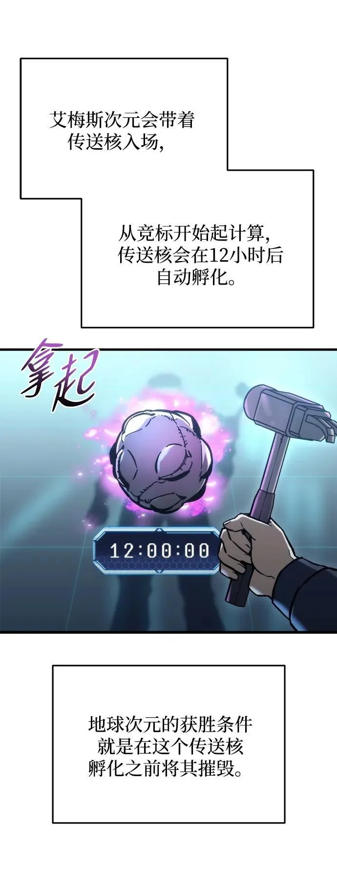 第30话 第15页