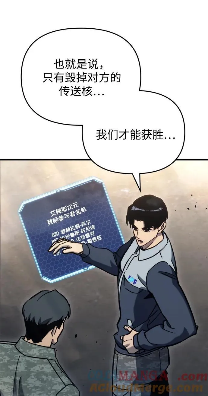 第30话 第17页
