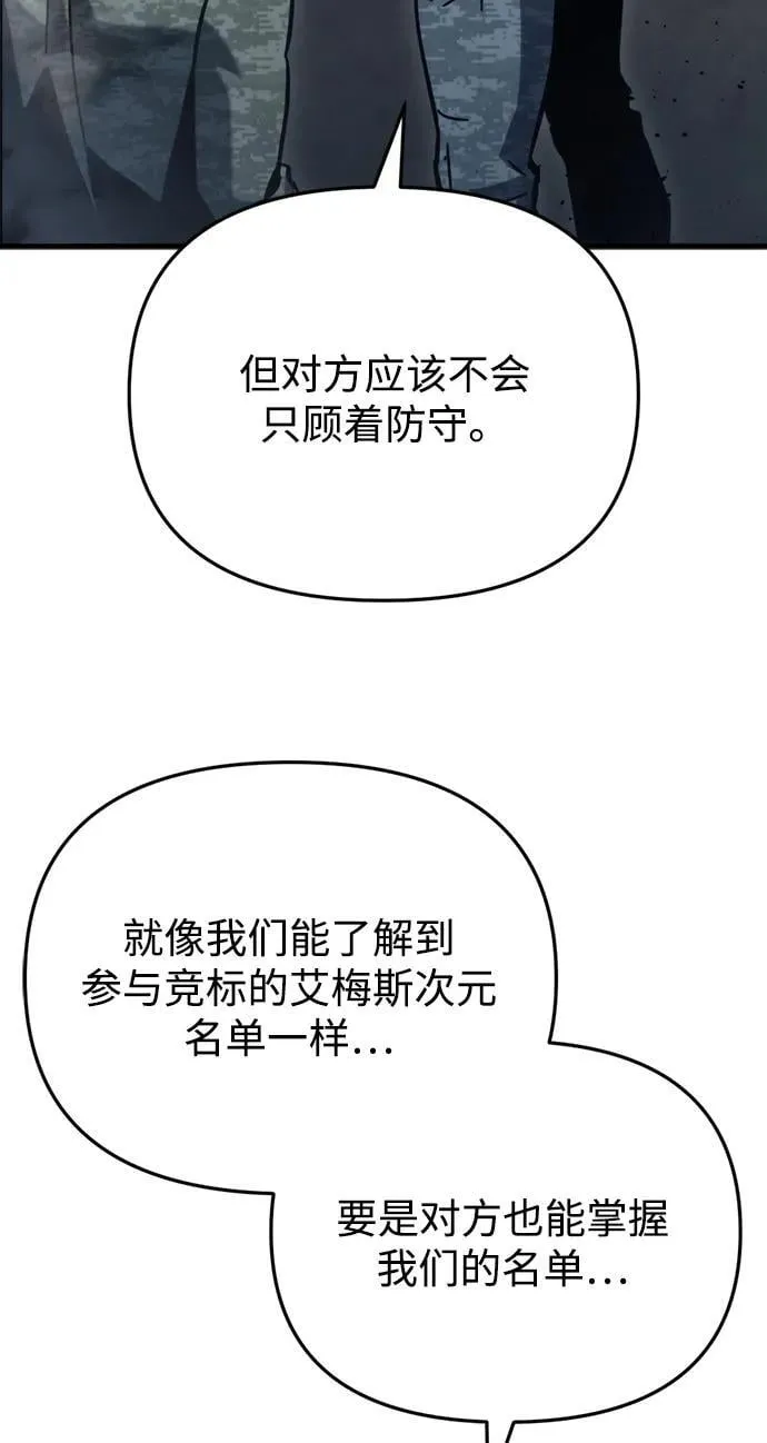 第30话 第18页