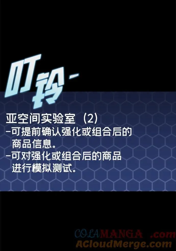 第30话 第29页