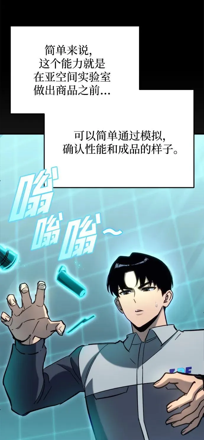第30话 第30页