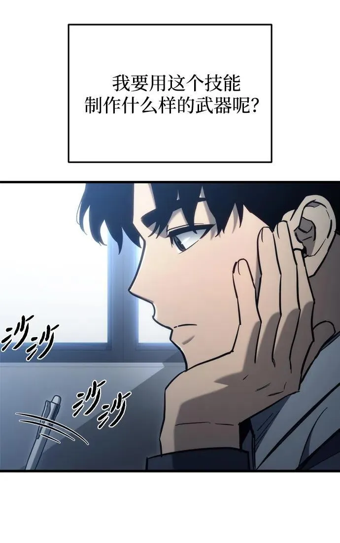 第30话 第32页
