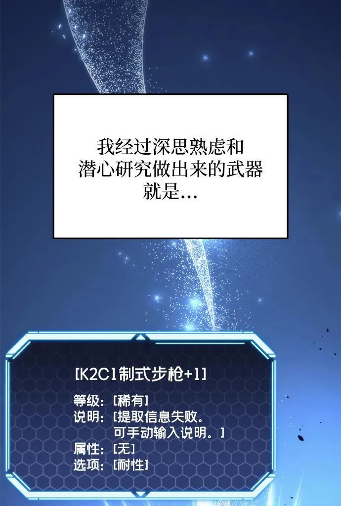 第30话 第34页