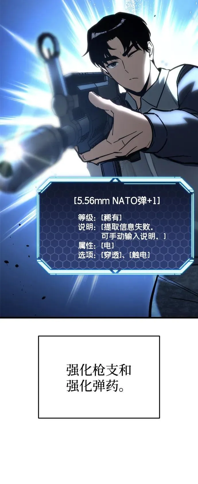 第30话 第35页