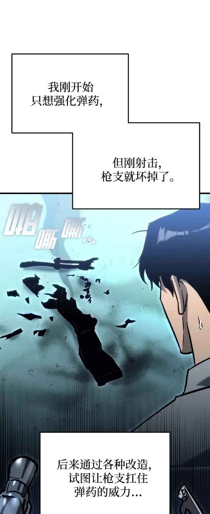 第30话 第36页