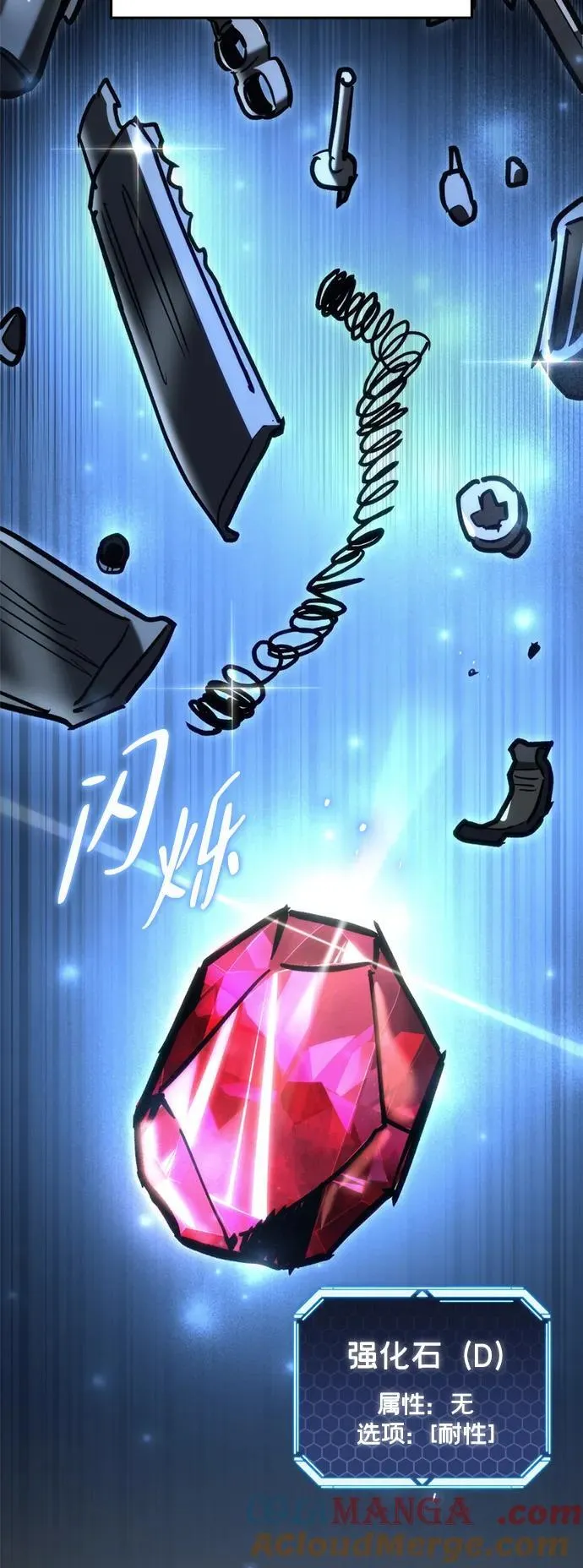 第30话 第37页