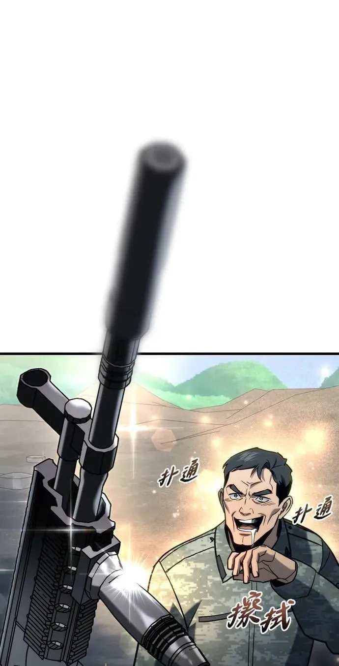 第30话 第40页