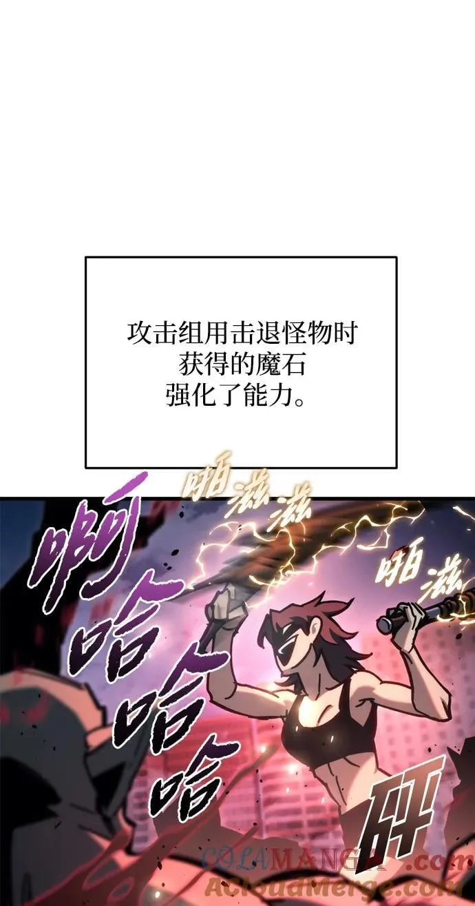 第30话 第45页