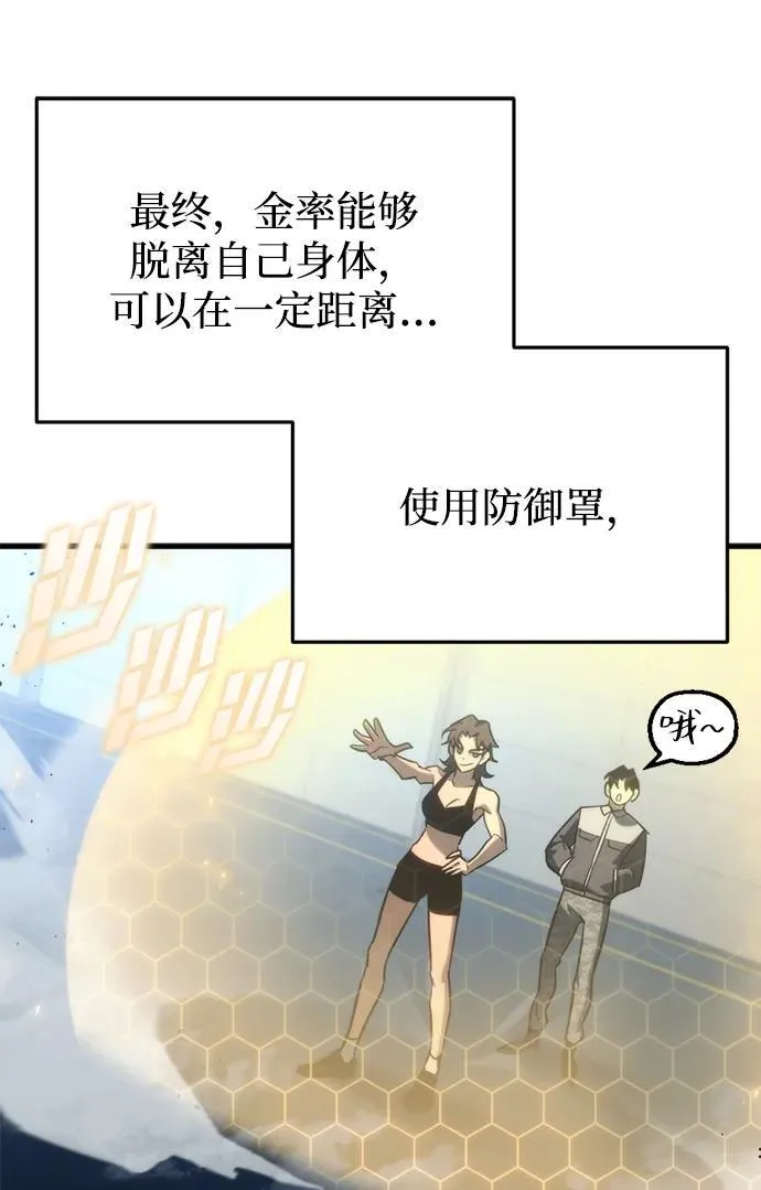 第30话 第47页