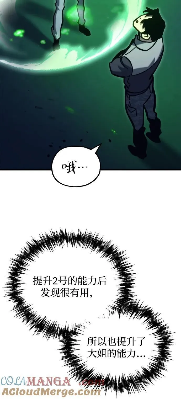 第30话 第49页