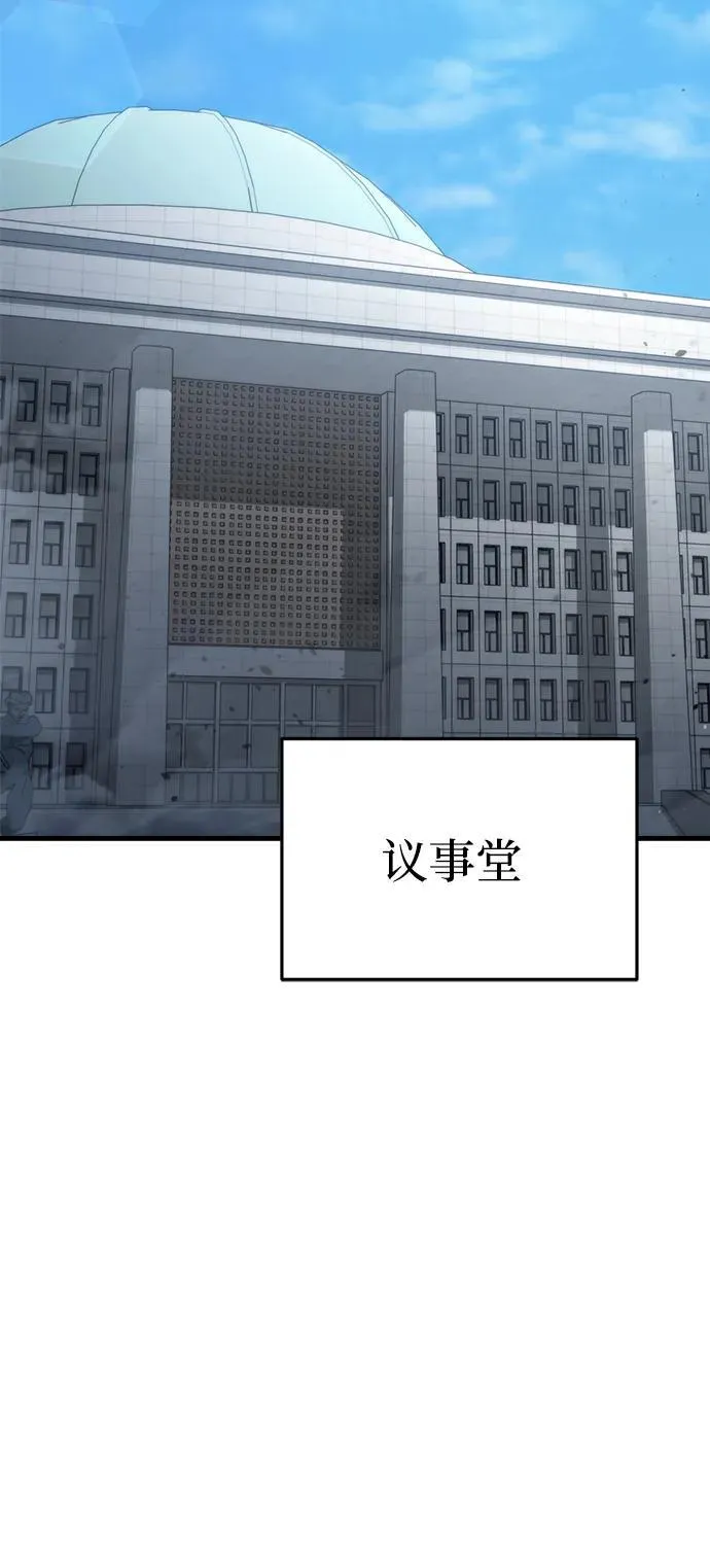 第30话 第52页
