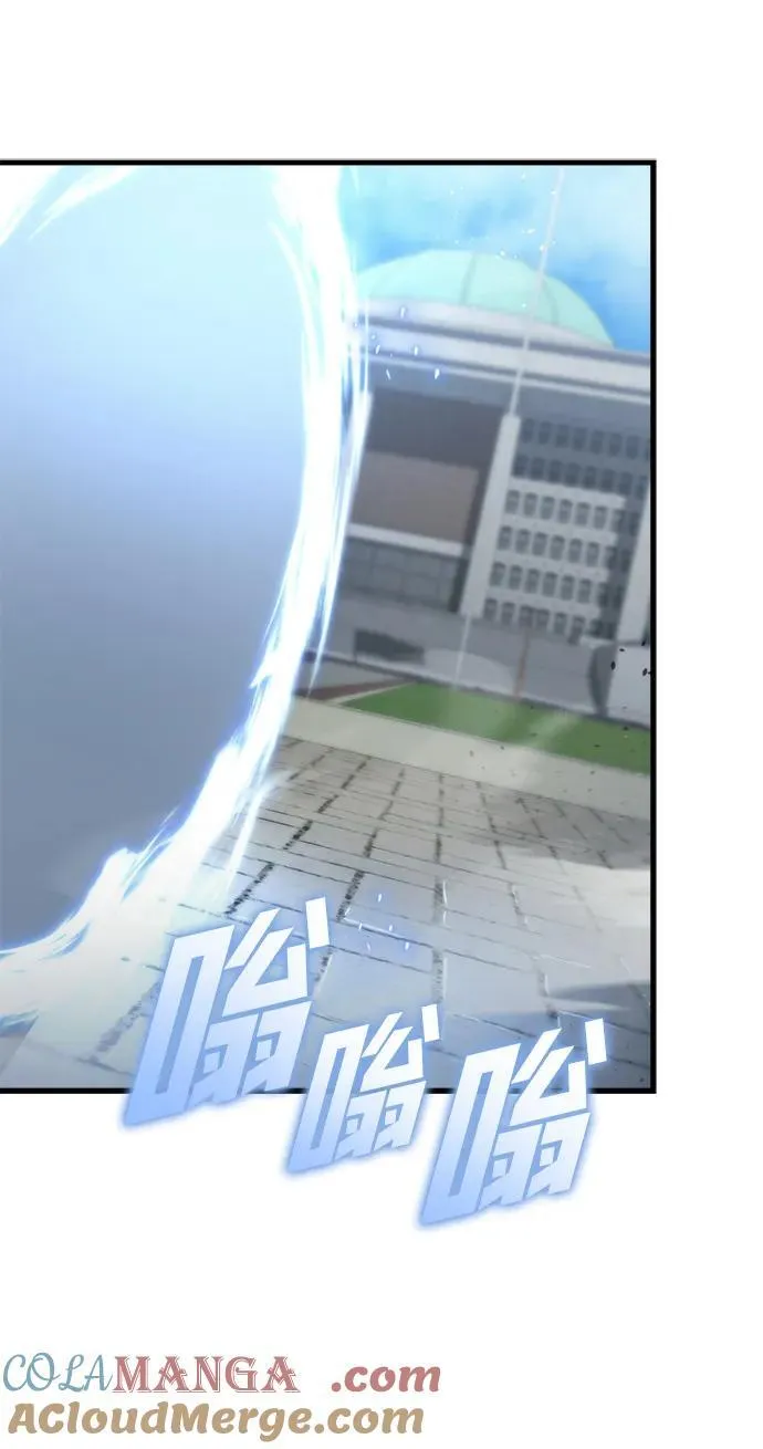 第30话 第53页