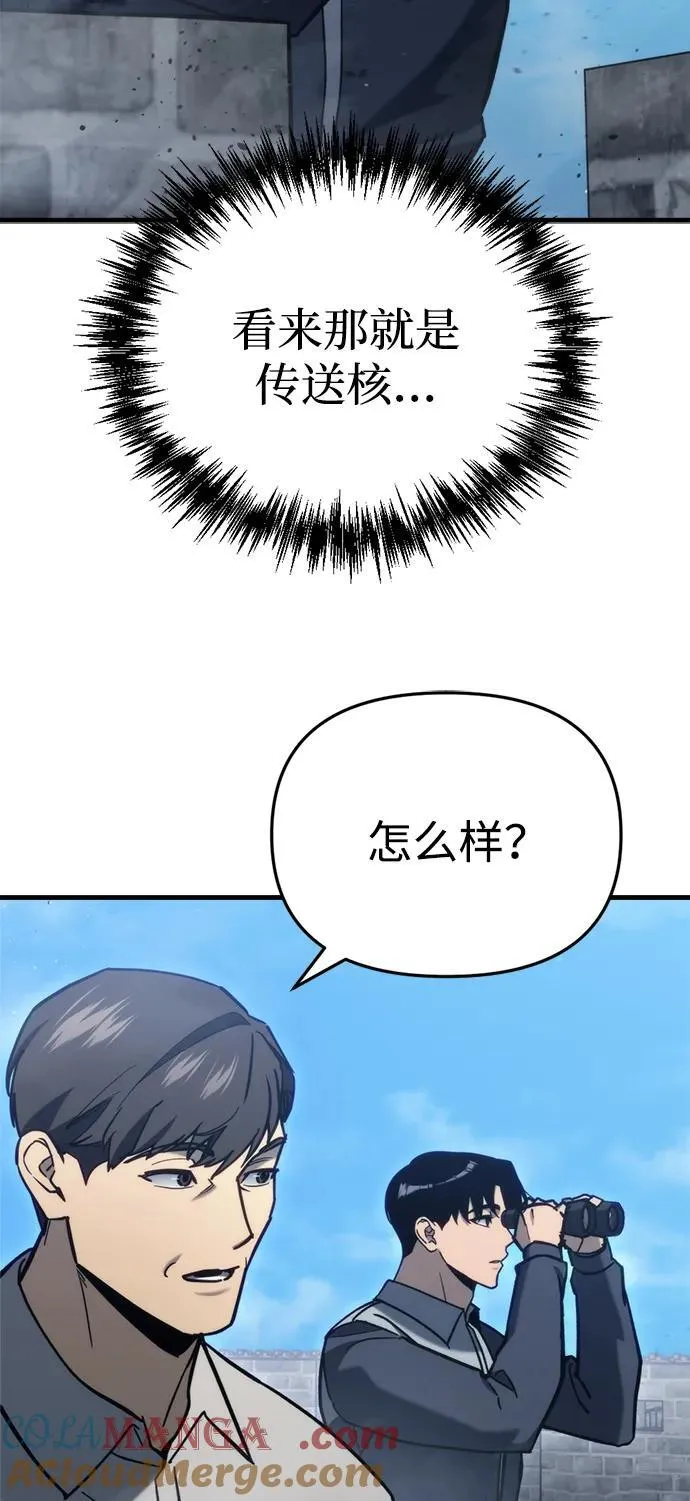 第30话 第61页