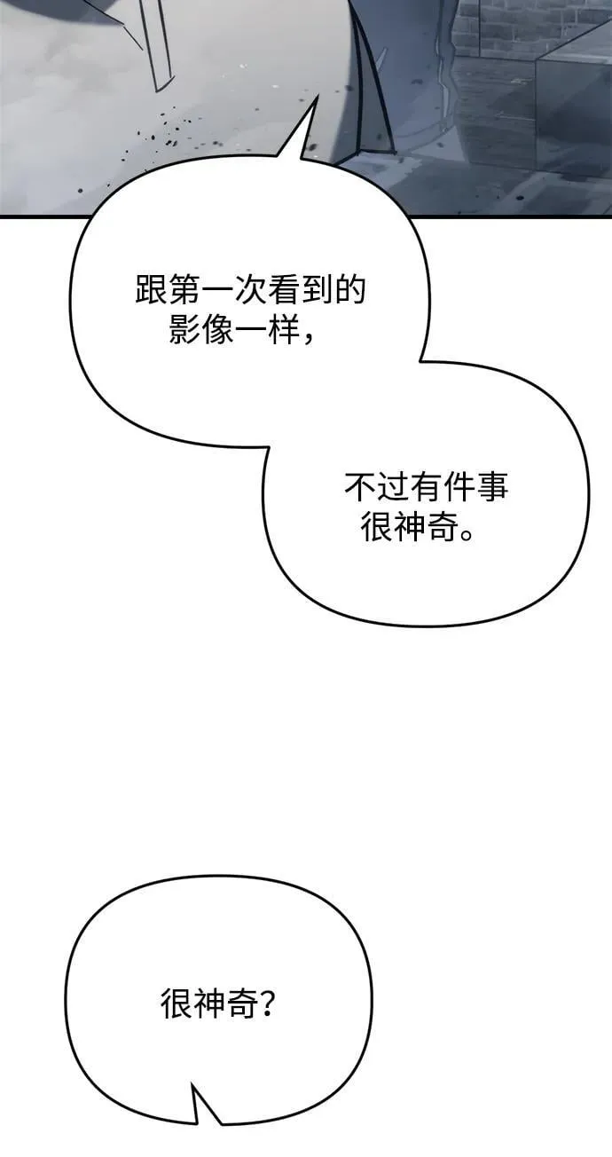 第30话 第62页