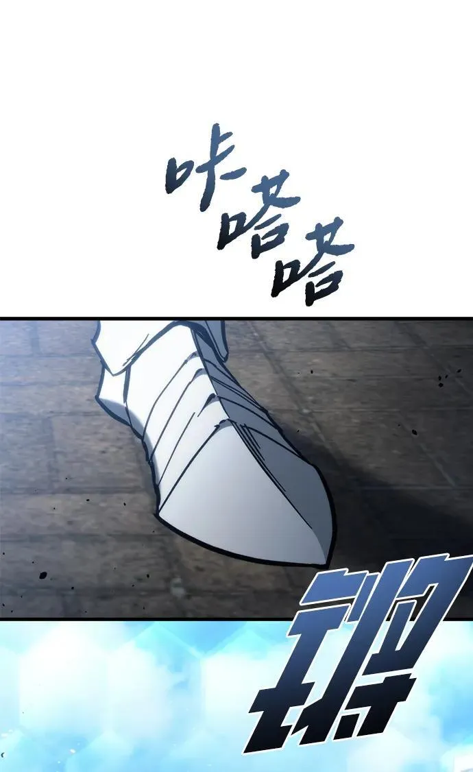 第30话 第67页