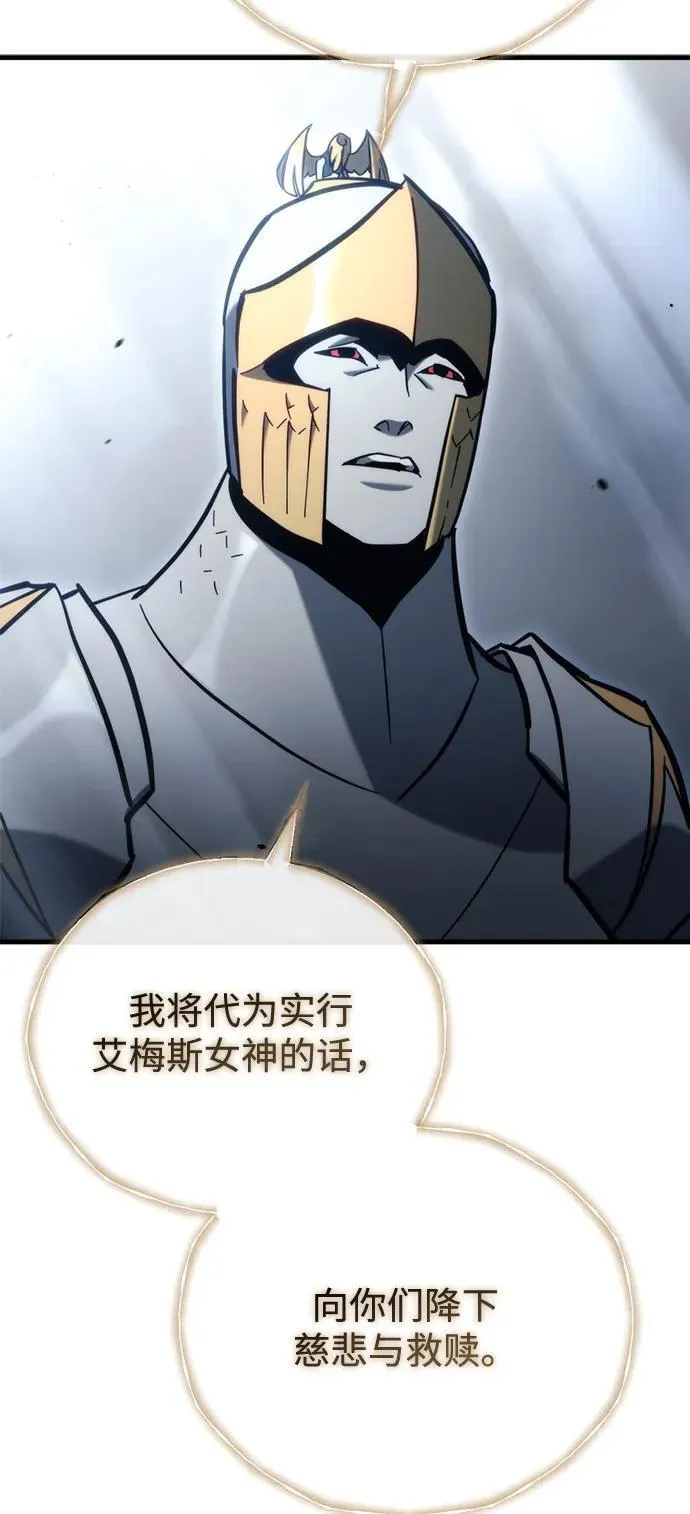 第30话 第72页