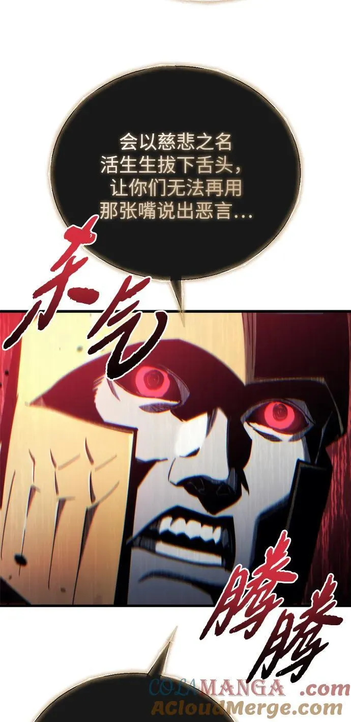 第30话 第73页