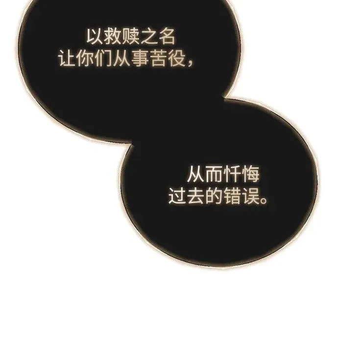 第30话 第74页