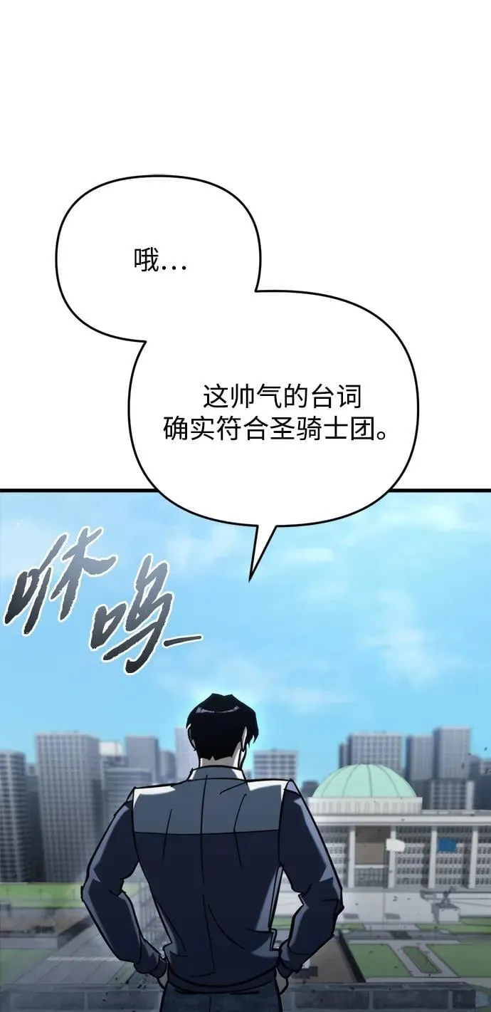 第30话 第75页