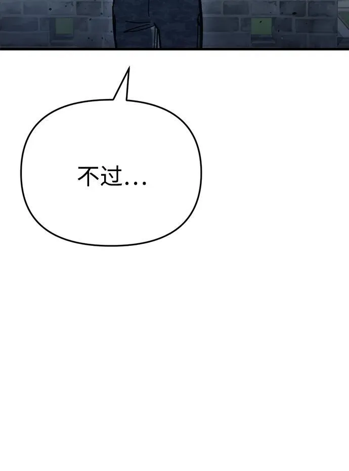 第30话 第76页