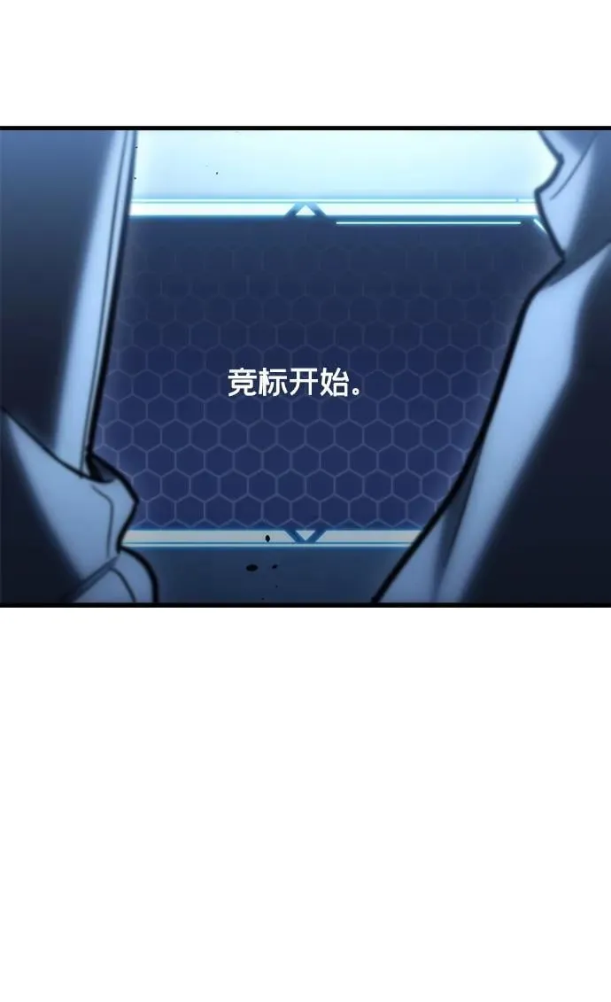 第30话 第78页
