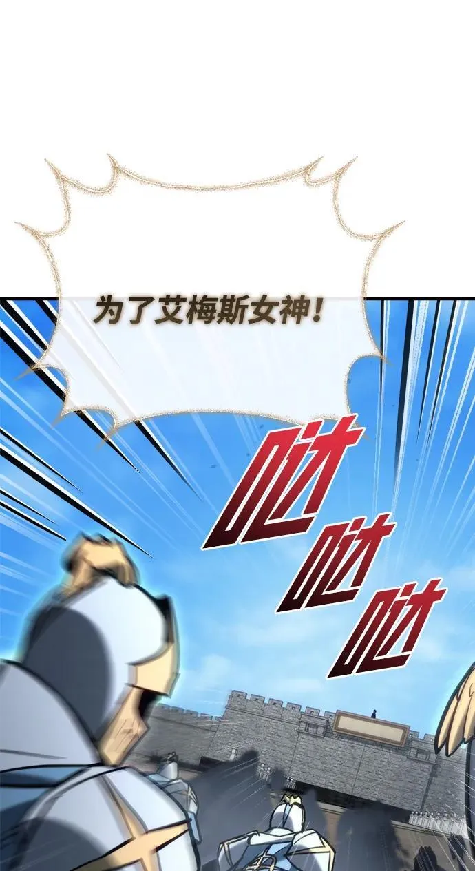 第30话 第80页