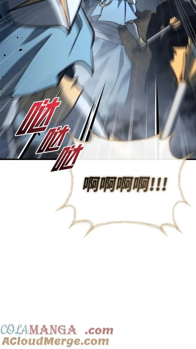第30话 第81页
