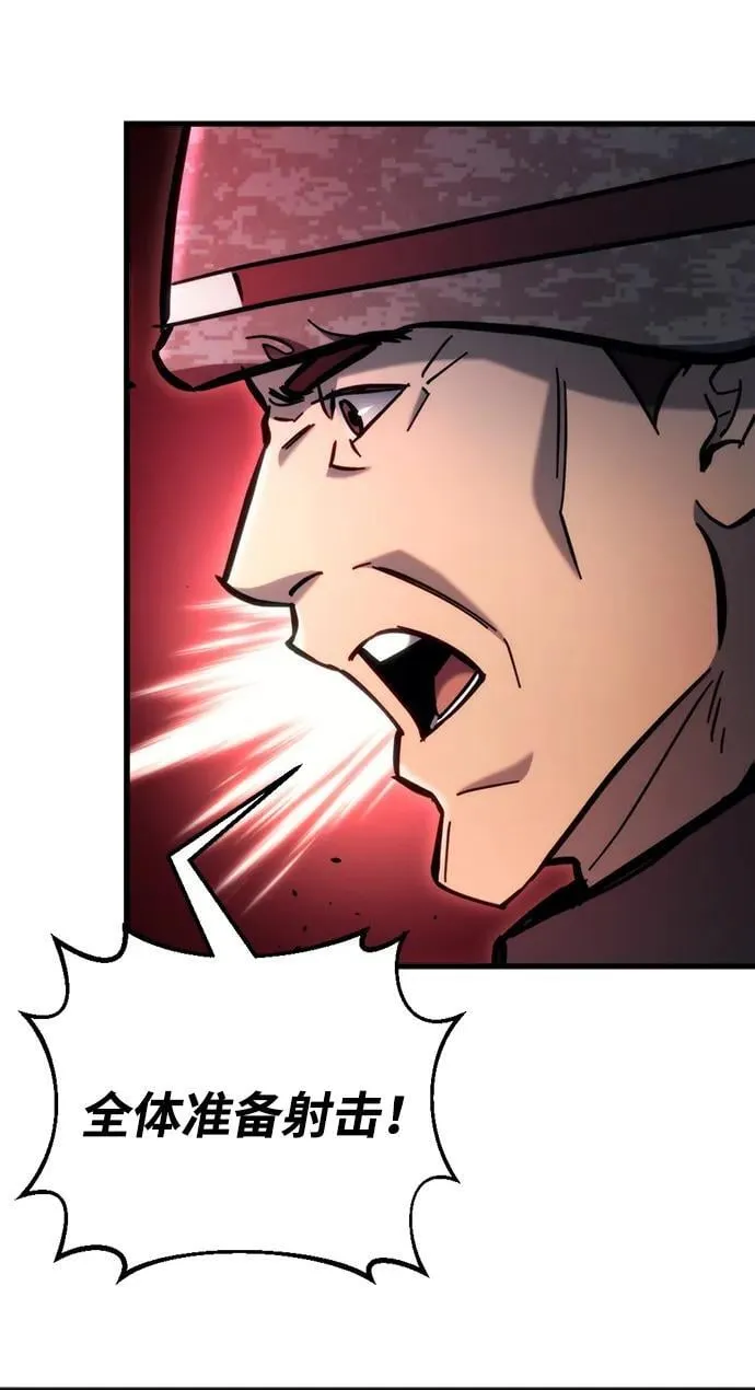 第30话 第82页