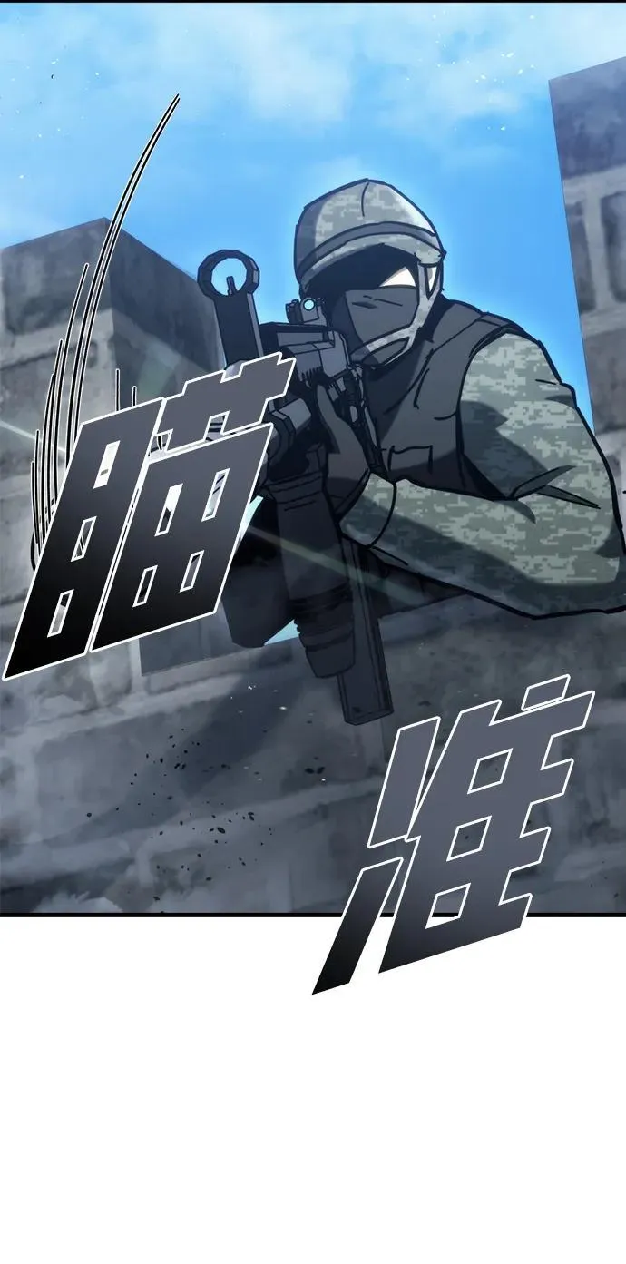 第30话 第83页