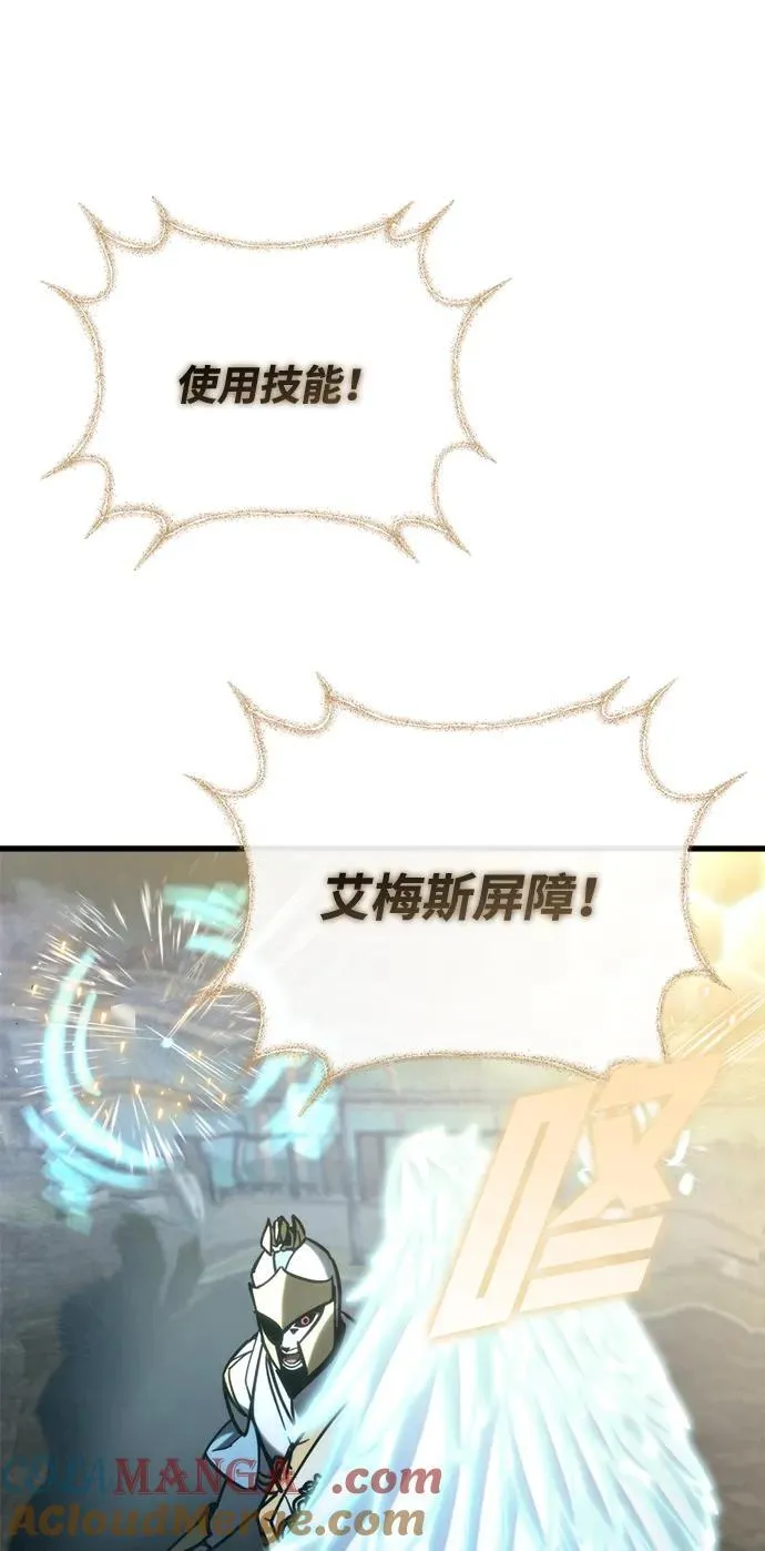 第30话 第89页