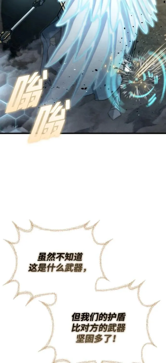 第30话 第90页