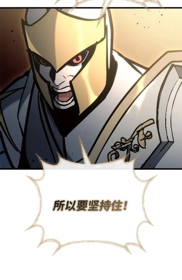 第30话 第91页