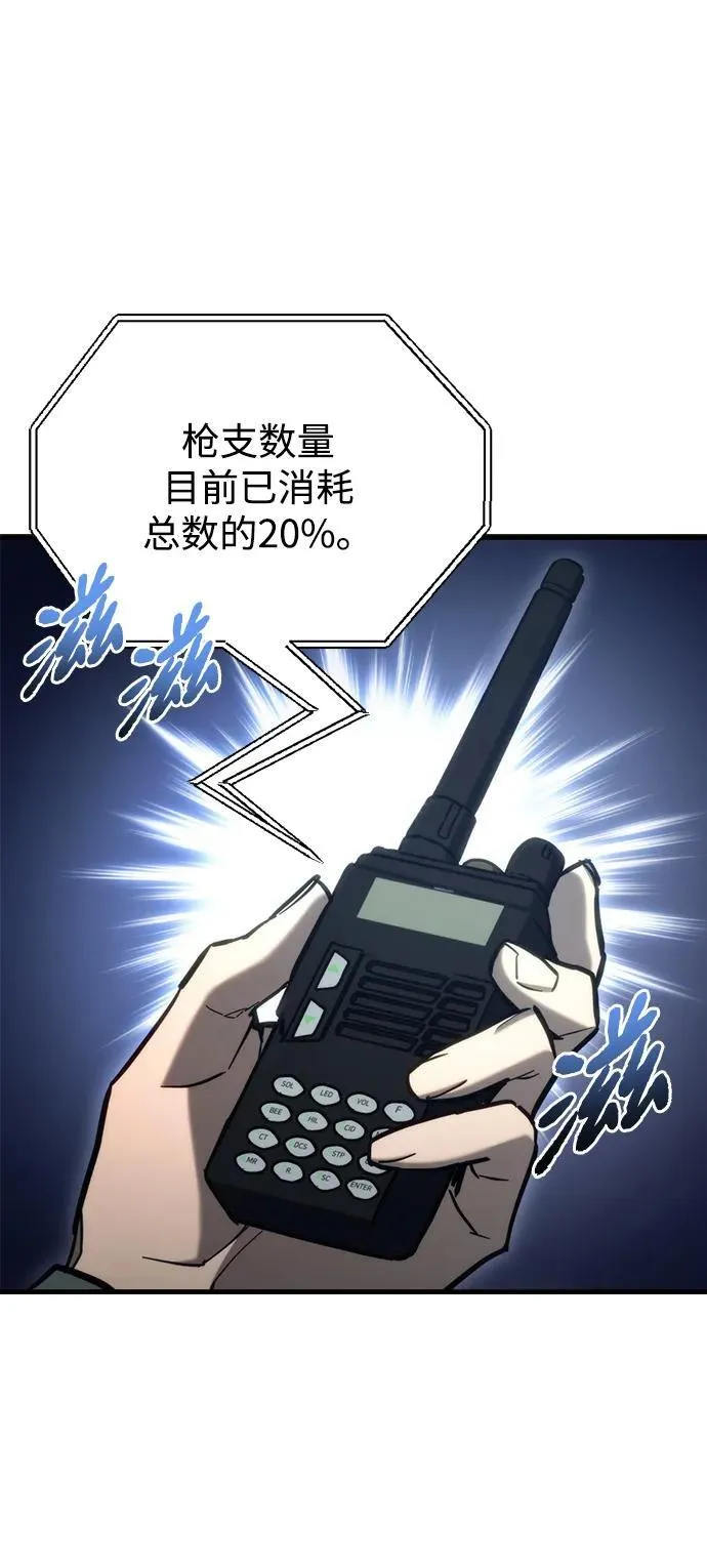 第30话 第96页