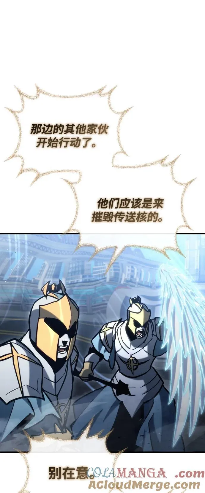 第30话 第101页