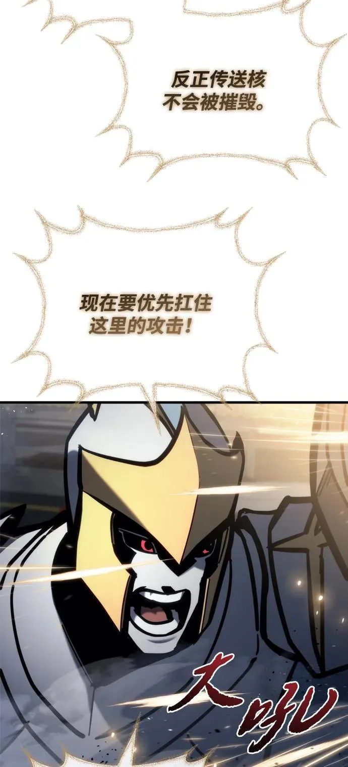 第30话 第102页