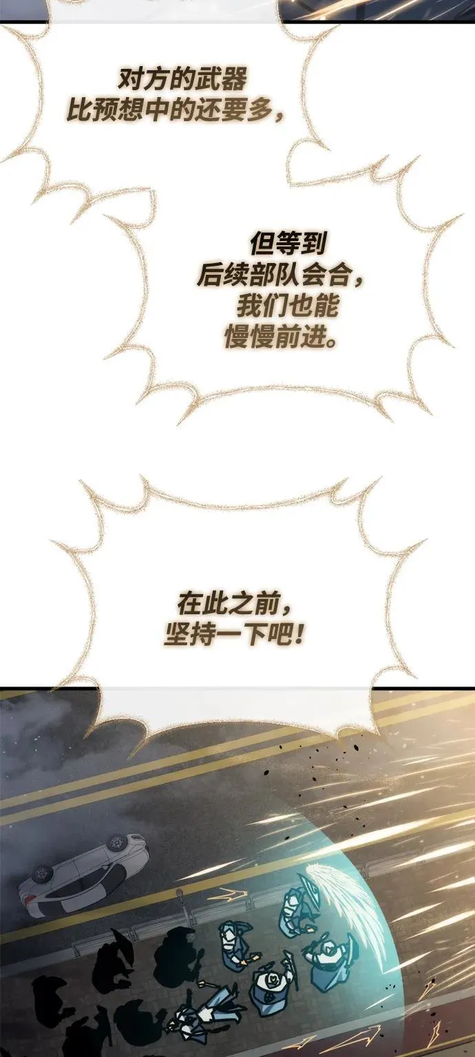 第30话 第103页