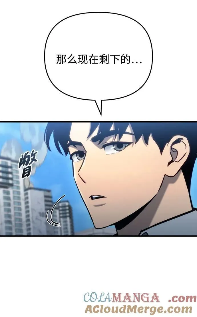 第30话 第117页