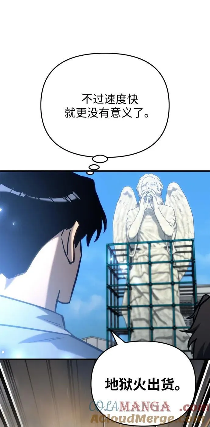 第30话 第121页