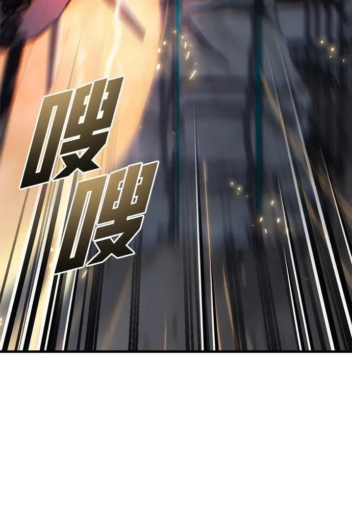 第30话 第123页