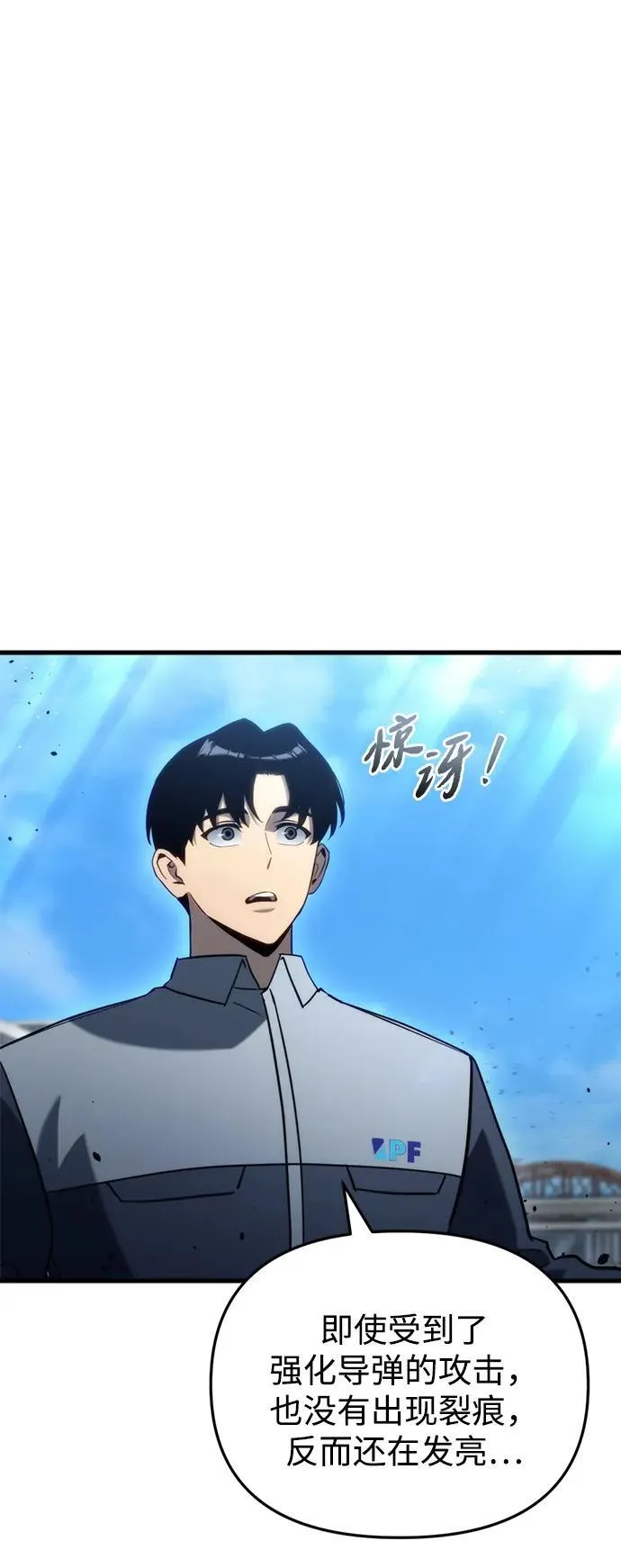 第30话 第128页
