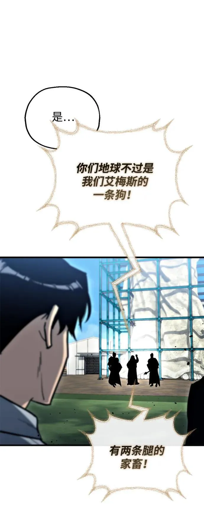 第30话 第130页