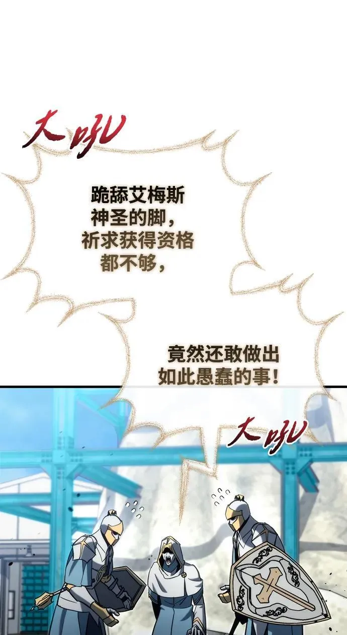 第30话 第131页
