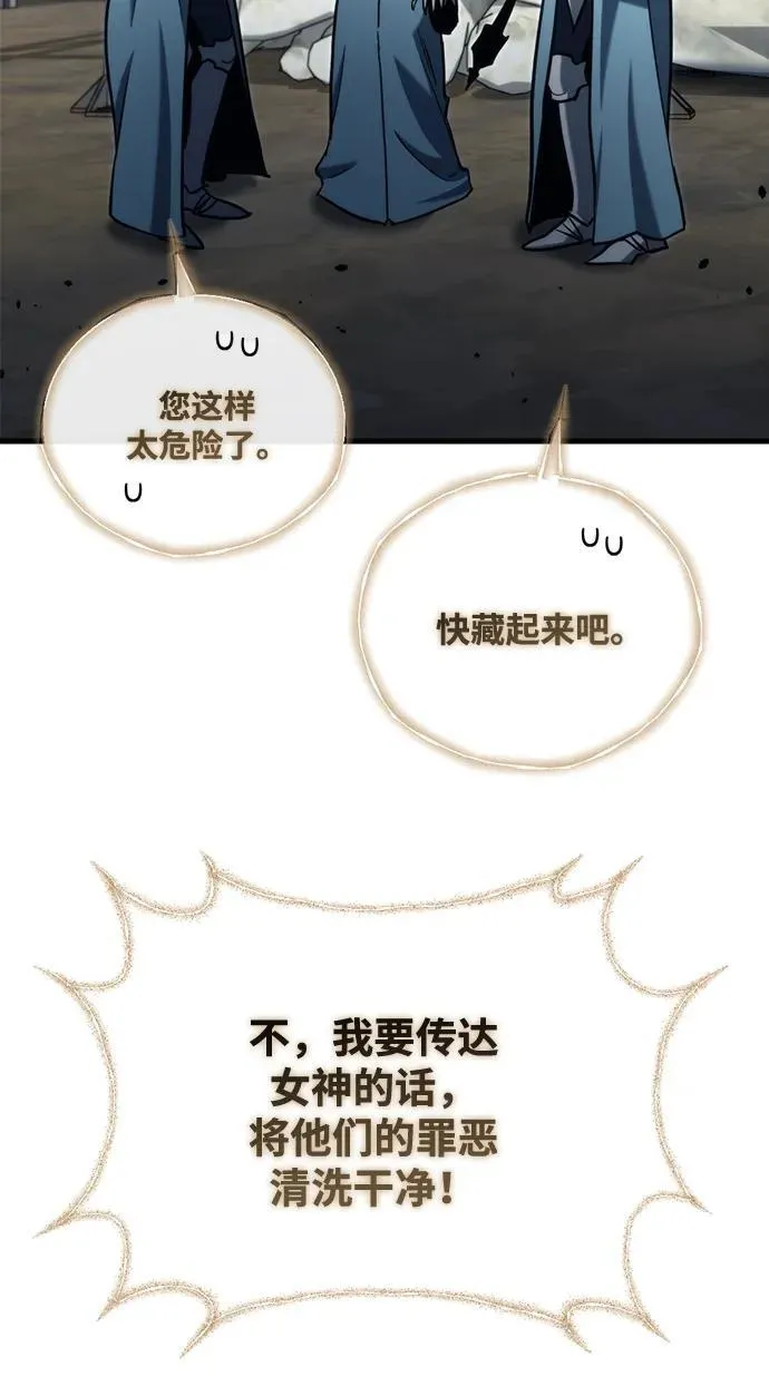 第30话 第132页
