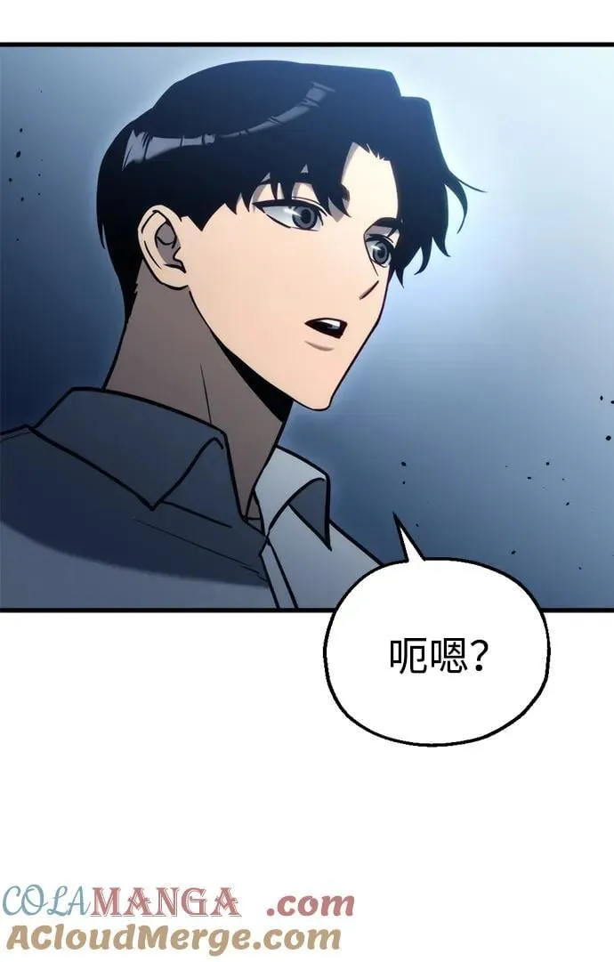 第30话 第133页
