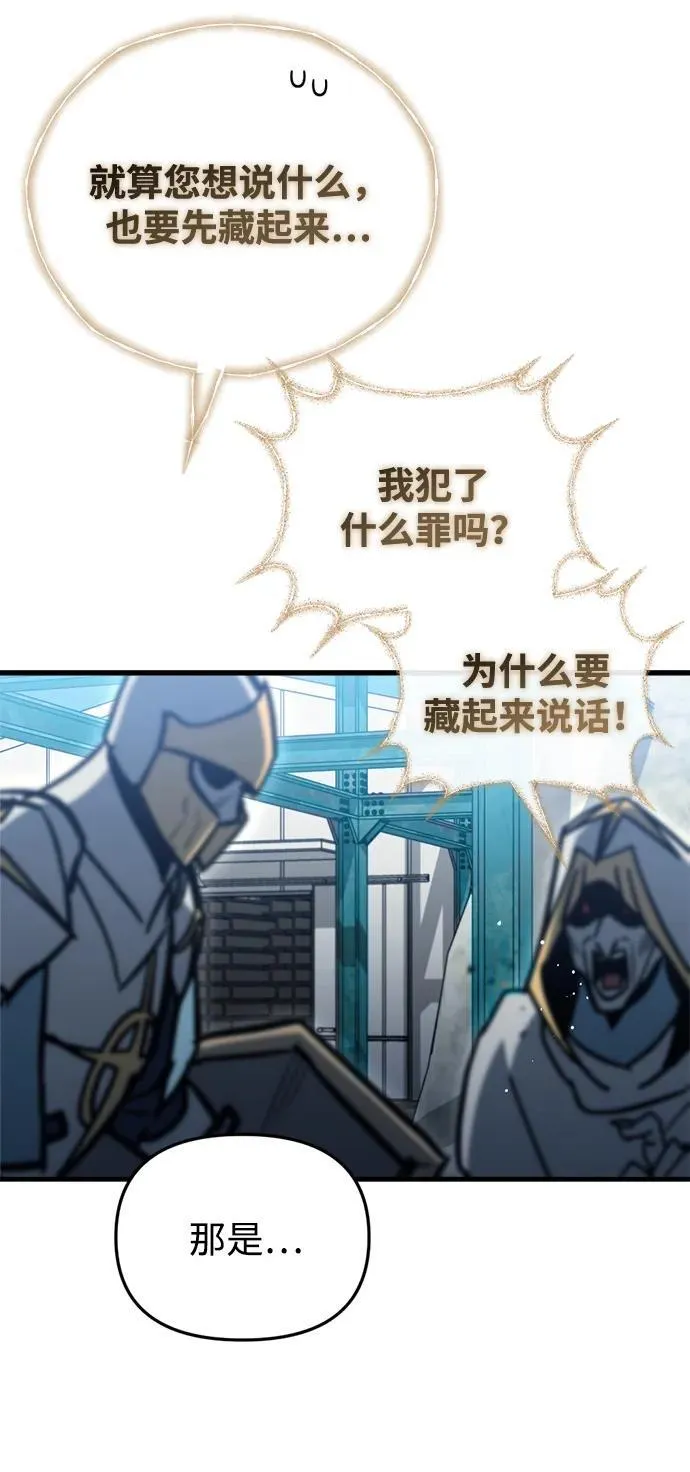第30话 第134页