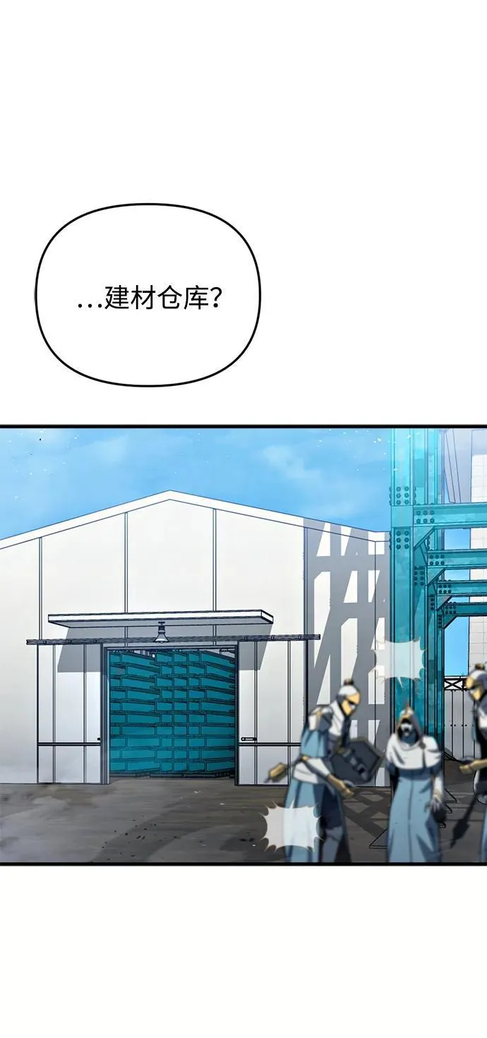 第30话 第136页