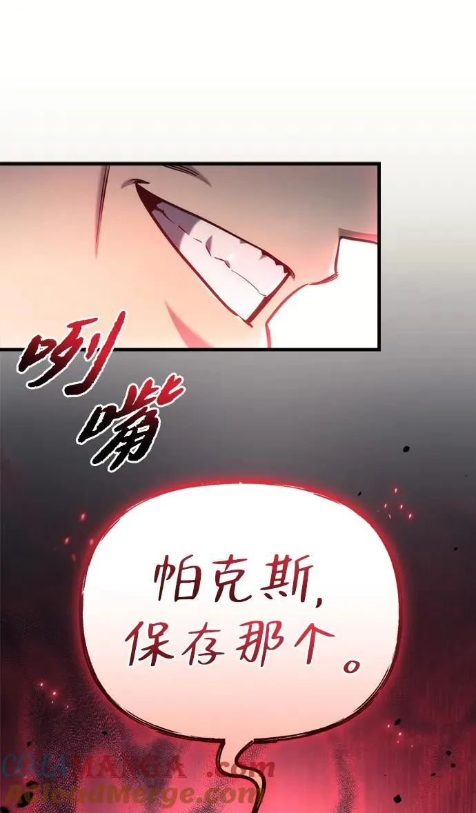 第30话 第137页